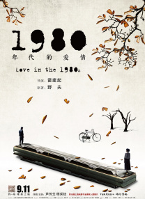 欧美8x8x